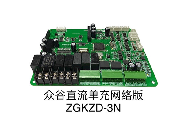 眾谷直流單充網絡版ZGKZD-3N